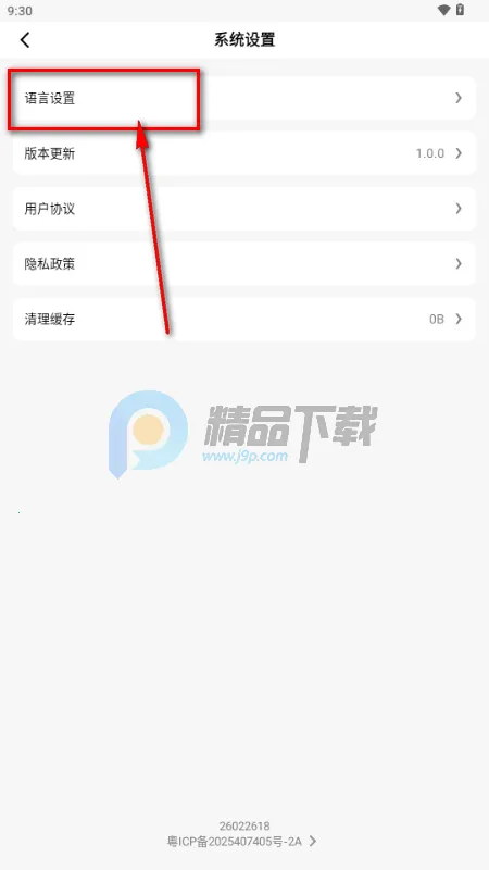 ֮֮AI2026���°汾