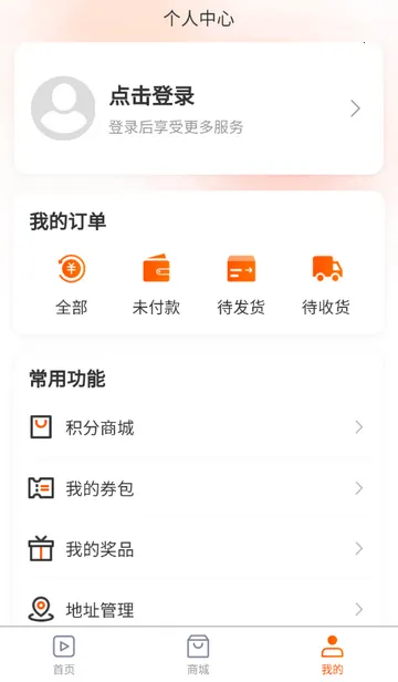 ������ý�������ֻ���v1.0.20260403 ��׿���ͼ