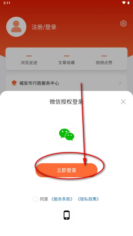 ���ո���(�������ſͻ���)