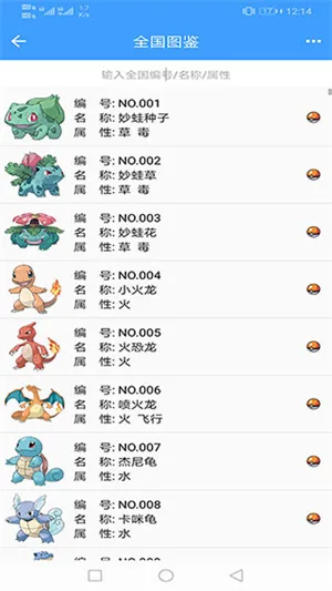 ���汦��ͼ������������2026�ٷ����°汾v9.3.20251209 ��׿���ͼ