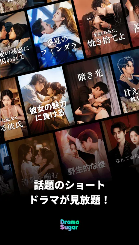 DramaSugar2026�ٷ�����v8.1.5 �ֻ����ͼ