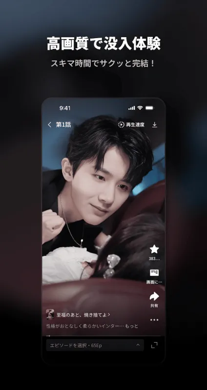 DramaSugar2026�ٷ�����v8.1.5 �ֻ����ͼ