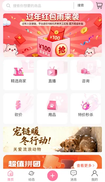 ��������(�������ƽ̨)v1.0.5 �ֻ����ͼ