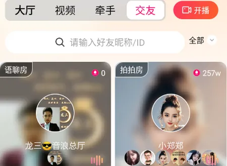 Ȥloveֱ�����Ѱ�׿���ֻ���