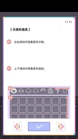 �ͷ�Ů��ȫ�����������޹������v2.7.8 ��׿���ͼ