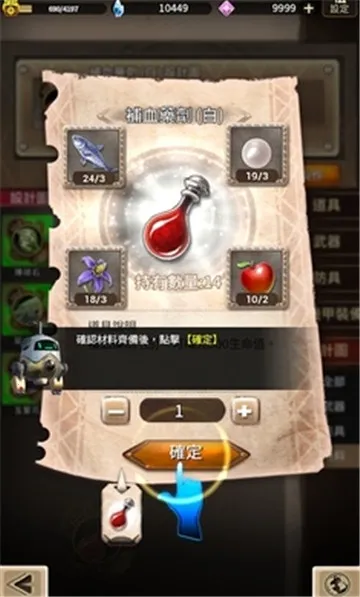 �ƻ���˵�ƽ��v1.2.1 ��׿���ͼ