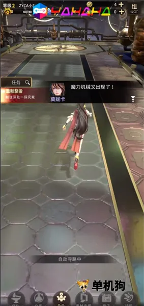 破坏神传说破解版 破坏神传说破解版