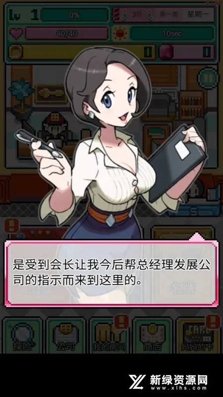 �ֿ����ƽ��v1.0.50 ��׿���ͼ