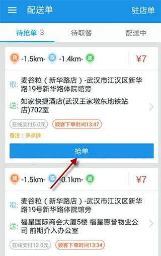 ������ʿ������ʦ