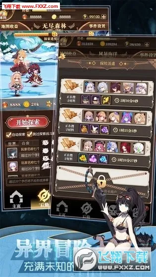 ���׿��������ڹ��ƽ��v1.0.18 �ٷ������ͼ