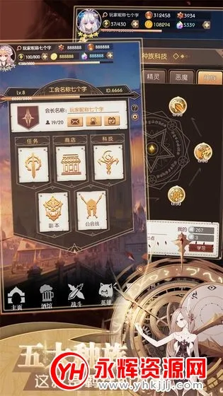 ���׿��������ڹ��ƽ��v1.0.18 �ٷ������ͼ