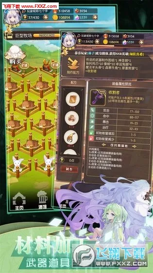 ���׿��������ڹ��ƽ��v1.0.18 �ٷ������ͼ