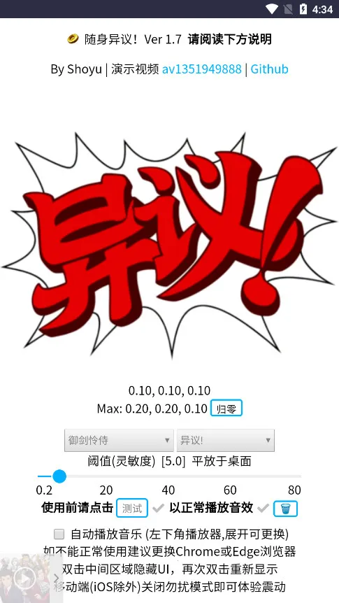 ��������(Ȥζ��������)v1.0.4 �ٷ������ͼ