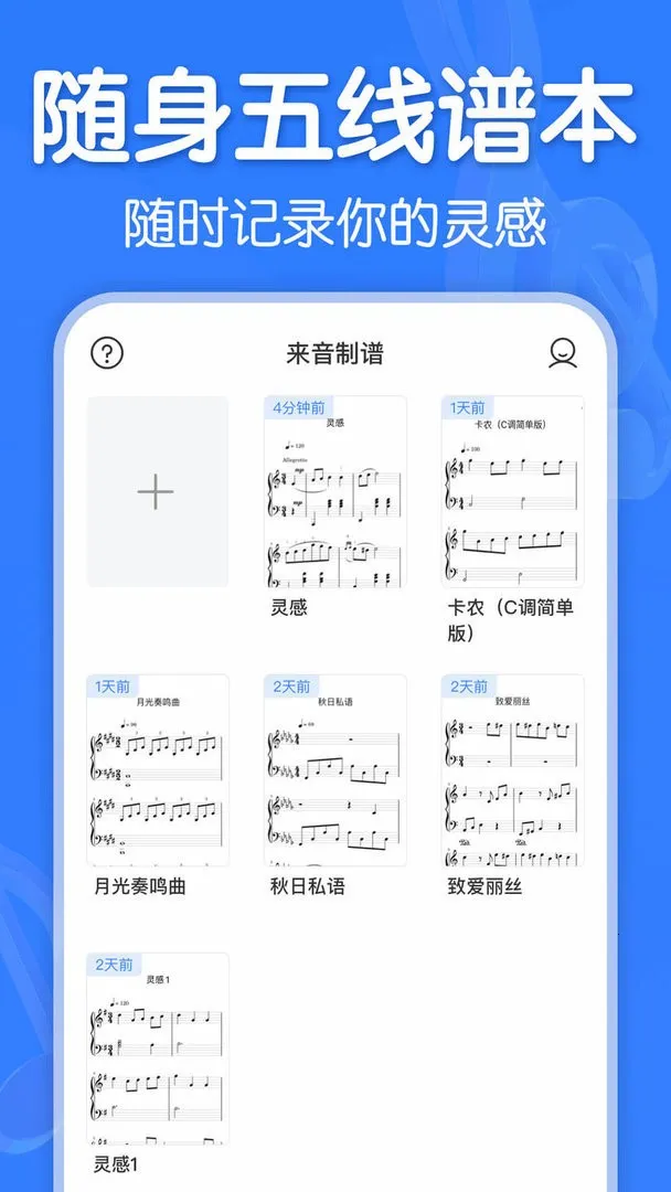 ���������ƽ��v3.0.2 �ֻ����ͼ