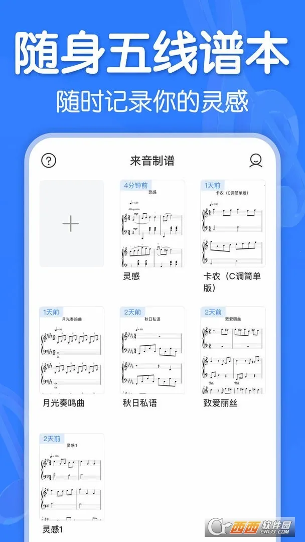 ���������ƽ��v3.0.2 �ֻ����ͼ