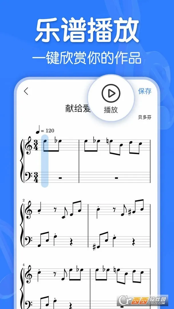 ���������ƽ��v3.0.2 �ֻ����ͼ