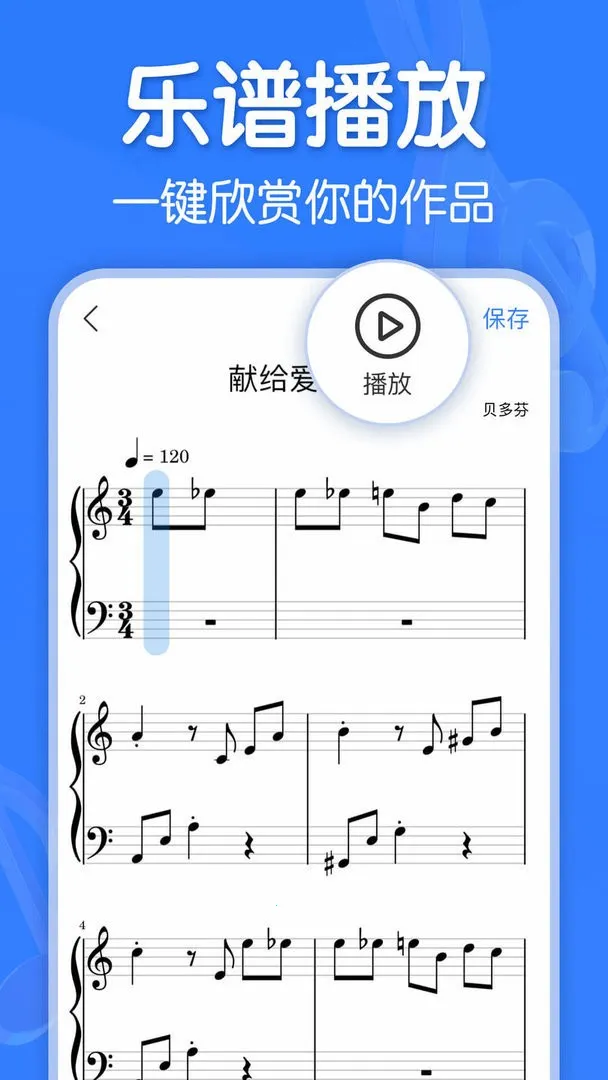 ���������ƽ��v3.0.2 �ֻ����ͼ