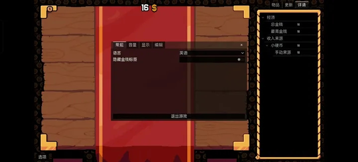 ����Ӳ�����ò˵�v0.3.0 �ֻ����ͼ