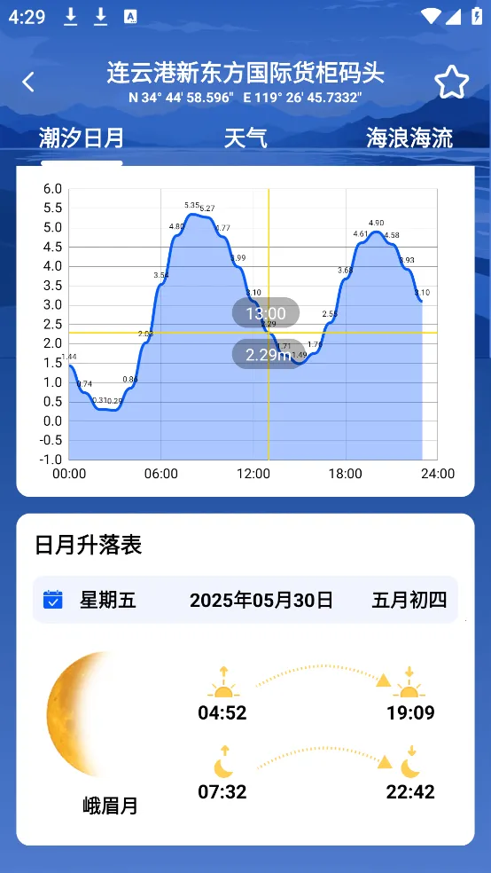 ��ϫʱ���(��������)v7.0 ��׿���ͼ