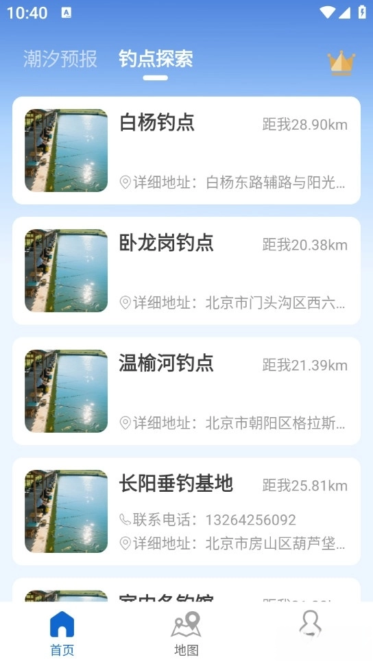 ��ϫʱ���(��������)v7.0 ��׿���ͼ