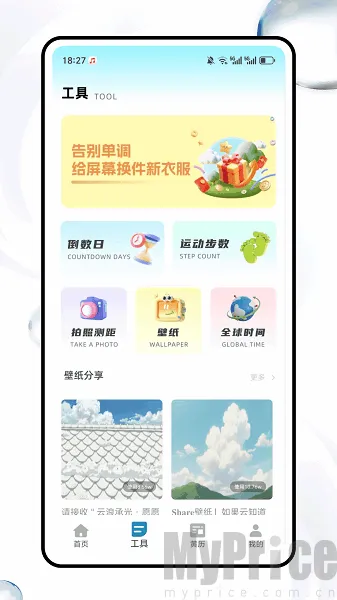 ����è(�ֻ���������)