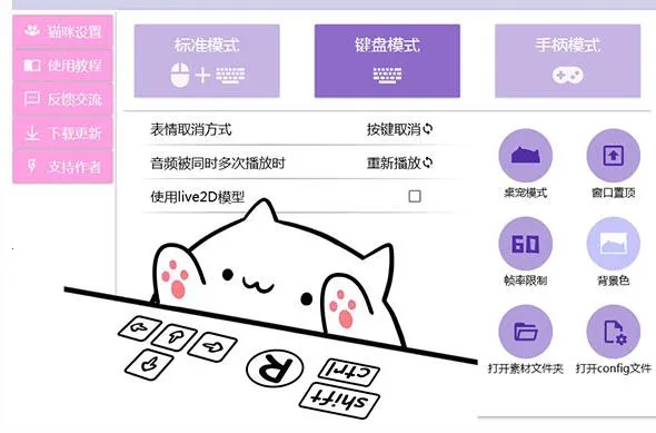 ����è(�ֻ���������)