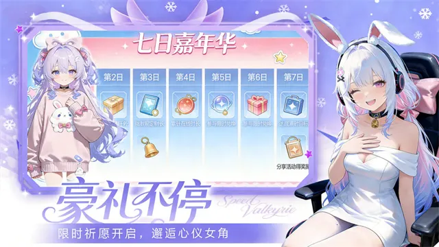 ����Ů����(����������Ů��Ϸ)v0.6.3 �ٷ������ͼ