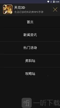 畅游乐园(游戏下载平台) 畅游乐园(游戏下载平台)