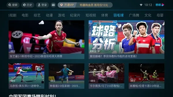 �ſ���Ƶlot��(�����Ӱƽ̨)v11.1.71 �ֻ����ͼ