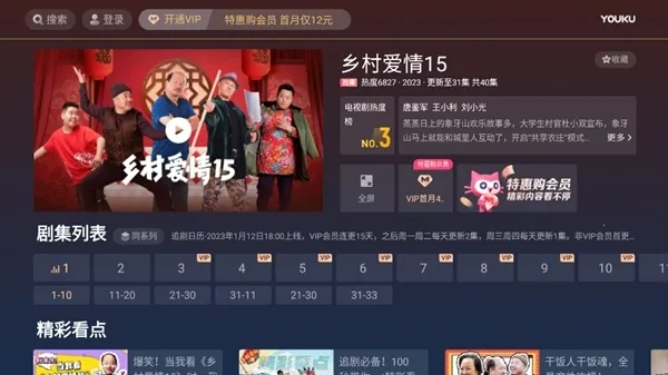 �ſ���Ƶlot��(�����Ӱƽ̨)