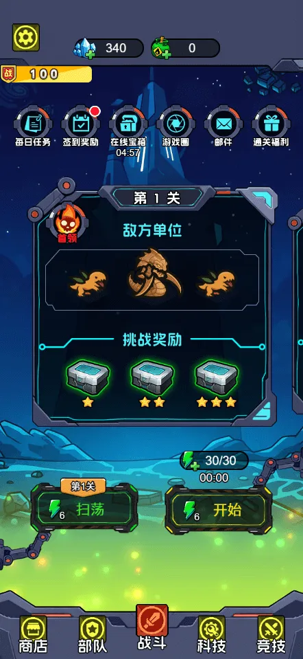 �Ǽʱ����������ý�����2026���ذ�װv1.0 �ֻ����ͼ