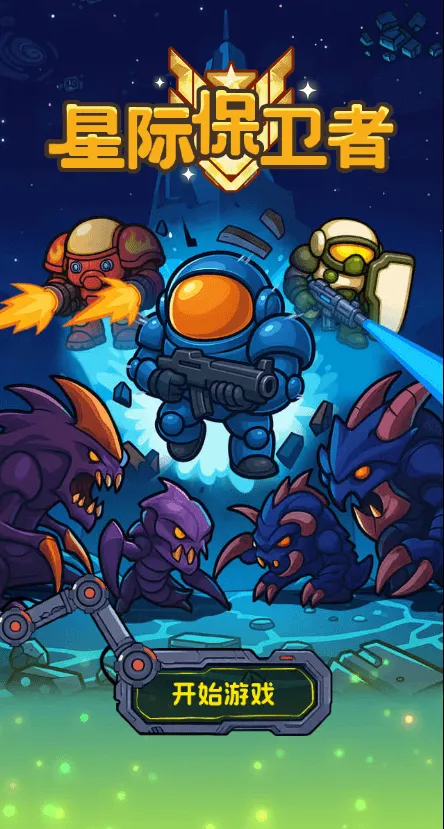 �Ǽʱ����������ý�����2026���ذ�װv1.0 �ֻ����ͼ