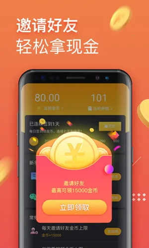 �ڱ���Ƶ2026�ٷ����°汾v1.7.12 �ٷ������ͼ