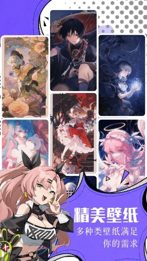 ����(������ֽ����)v2.0.2 �ֻ����ͼ