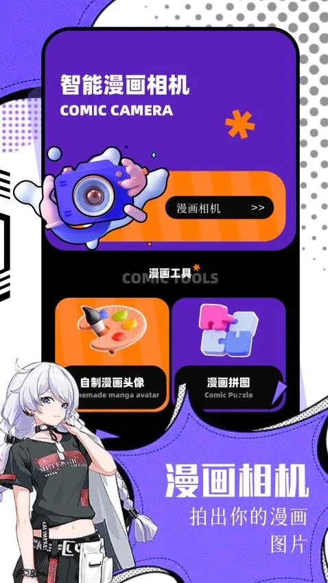 ����(������ֽ����)v2.0.2 �ֻ����ͼ