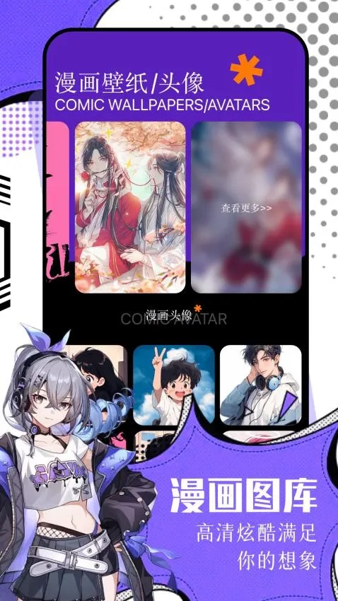 ����(������ֽ����)v2.0.2 �ֻ����ͼ