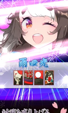 ������ս�����Ｏ���շ�������Ѽ����������ֻ���v3.15.1 ��׿���ͼ