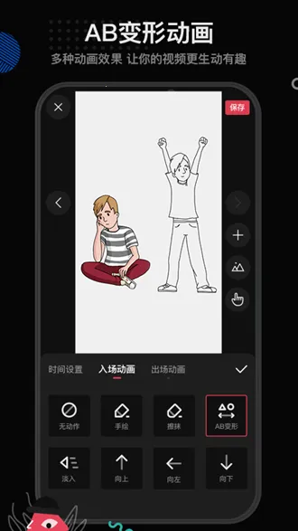 �����ֻ���Ƶ��׿���ֻ���v1.5.2 �ֻ����ͼ