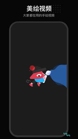 �����ֻ���Ƶ��׿���ֻ���v1.5.2 �ֻ����ͼ