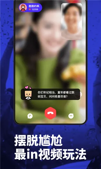 Maybe��Ƶ���������ֻ���v1.0.1 �ٷ������ͼ