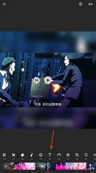 inshort视频剪辑最新手机版 inshort视频剪辑最新手机版