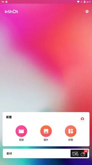 inshort��Ƶ���������ֻ���v1.700.2309.yingYongBao ��׿���ͼ