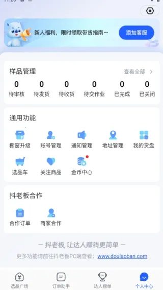 ���ϰ������׿���ֻ���