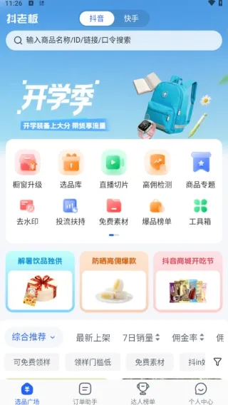 ���ϰ������׿���ֻ���