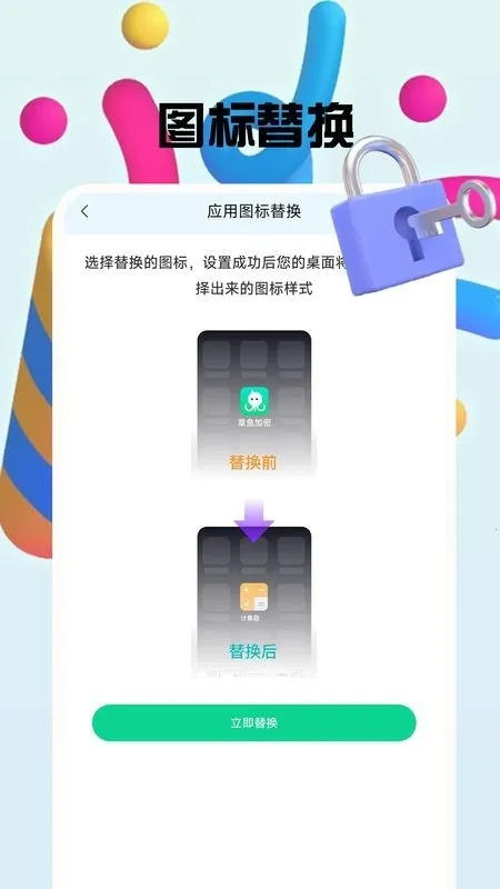 �����������2026�ٷ�����v1.0.8 ��׿���ͼ