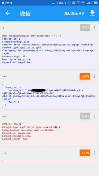 ��rootץ������2026���ذ�װv1.7.2 �ٷ������ͼ
