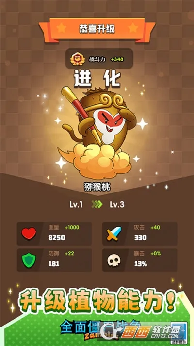 ȫ�潩ʬս�������v1.0.0 �ٷ������ͼ