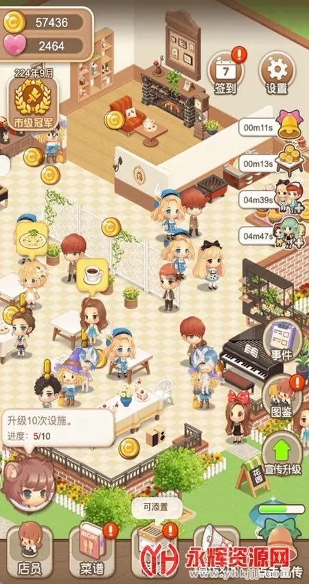 ���������ƽ��������ʯ���޽��v1.2.8 ��Ѱ��ͼ