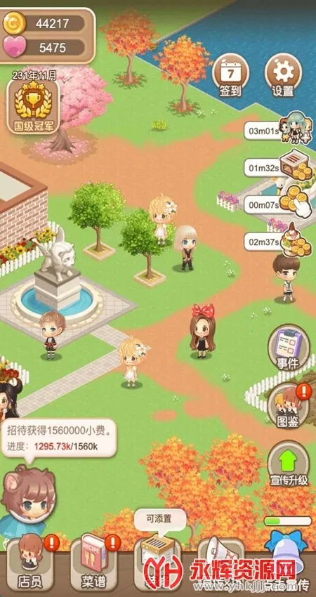 ���������ƽ��������ʯ���޽��v1.2.8 ��Ѱ��ͼ