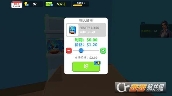 �����̵�ģ�������ù��ܲ˵�����v1.28.2 �ٷ������ͼ